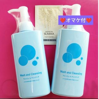 エイボン(AVON)の【新品❤人気商品❗】⭐エイボン化粧品⭐ウォッシュ&クレンジング 2本セット(クレンジング/メイク落とし)