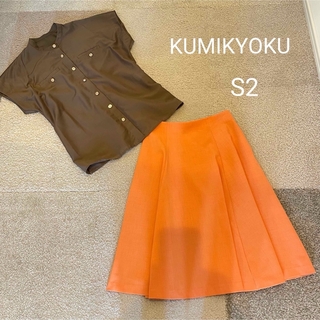 クミキョクエス(KUMIKYOKU S)のフレアスカート(ひざ丈スカート)