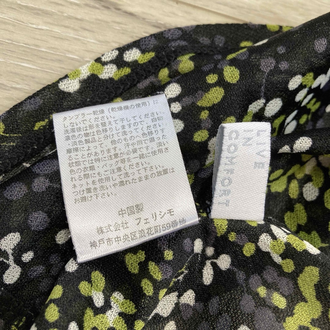 FELISSIMO(フェリシモ)の美品　フェリシモ　ノースリーブ　トップス　チュニック　Ｍ レディースのトップス(チュニック)の商品写真