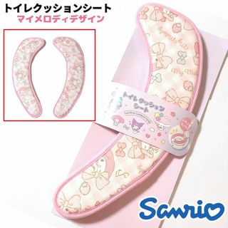 サンリオ(サンリオ)のサンリオ トイレ クッションシート 便座シート マイメロ② ピンク Sanrio(トイレマット)