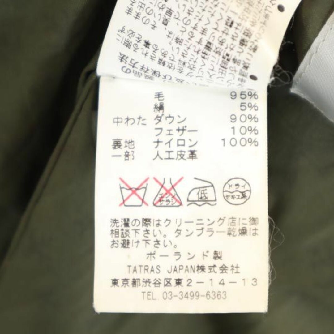TATRAS - タトラス 迷彩 長袖 ダウンジャケット 2 グリーン系 TATRAS - タトラス 迷彩 長袖 ダウンジャケット 2 グリーン系