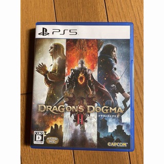 ドラゴンズドグマ 2(家庭用ゲームソフト)