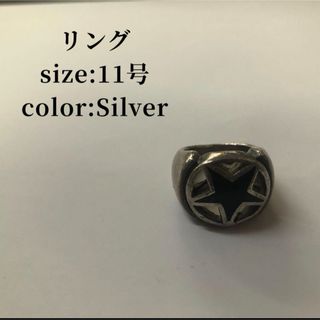 リング Silver メンズ ウィメンズ ゴツ目 11号 シルバー(リング(指輪))