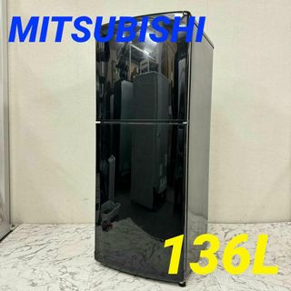 18066 一人暮らし2D冷蔵庫 MITSUBISHI 2008年製 136L(冷蔵庫)