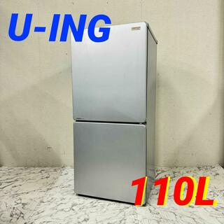 18085 一人暮らし2D冷蔵庫 ユーイング  2013年製 110L(冷蔵庫)