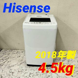 18094 一人暮らし洗濯機 Hisense HW-T45A 2018年製4.5(洗濯機)