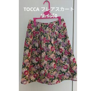 トッカ(TOCCA)の【美品】TOCCA 花柄スカート サイズ0(ひざ丈スカート)