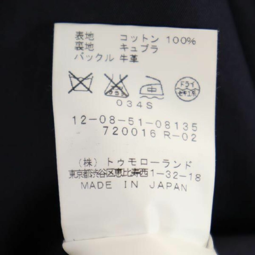 MACPHEE - マカフィー トゥモローランド 日本製 7分袖 トレンチ MACPHEE - マカフィー トゥモローランド 日本製 7分袖 トレンチ