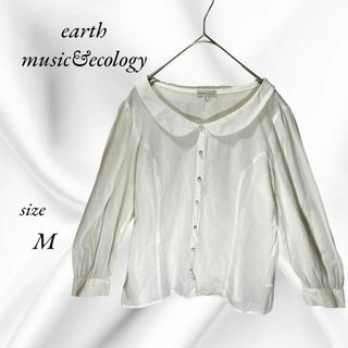 earth music & ecology - earth 長袖ブラウス　シャツ　丸襟　くるみボタン　シアーシャツ　ホワイト　M