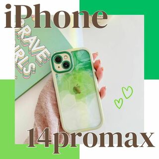 【即日発送】iPhone14promax ケース クリア 透け感 水彩アート風(iPhoneケース)