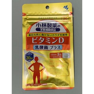 コバヤシセイヤク(小林製薬)の小林製薬　ビタミンD(ビタミン)