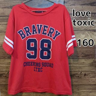 ラブトキシック(lovetoxic)の【lovetoxic】★美品★　カレッジロゴTシャツ　160cm　レッド(Tシャツ/カットソー)