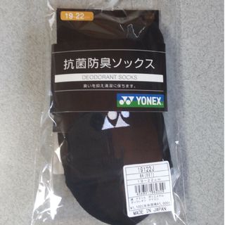 ヨネックス(YONEX)の抗菌防臭ソックス 19~22cm(ソックス)