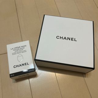 CHANEL - CHANEL ラ クレーム マン リッシュ 50ml