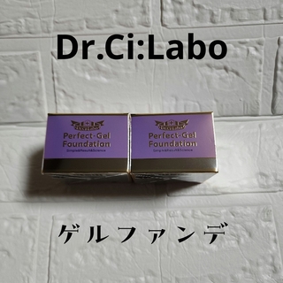 ドクターシーラボ(Dr.Ci Labo)のDr.Ci:Labo　パーフェクトゲルファンデーション　2個セット(ファンデーション)