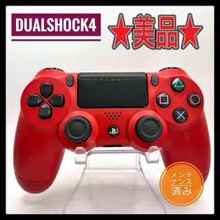 PS4コントローラー　純正　RBー2 DUALSHOCK4 プレイステーション4(その他)