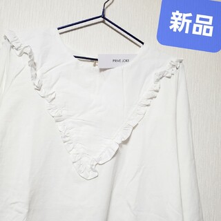 新品 ブラウス tシャツ カジュアル セーラー襟 長袖 ロンT フリル 白 地雷(シャツ/ブラウス(長袖/七分))