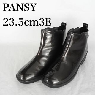PANSY*パンジー*レインブーツ*23.5cm3E*黒*B5332(レインブーツ/長靴)