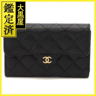 CHANEL - シャネル 三つ折財布 AP0232 【471】