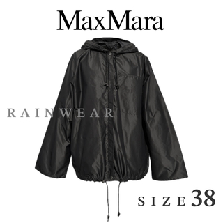 Max Mara - 【美品】Max Mara Rainwear マックスマーラ レインコート M