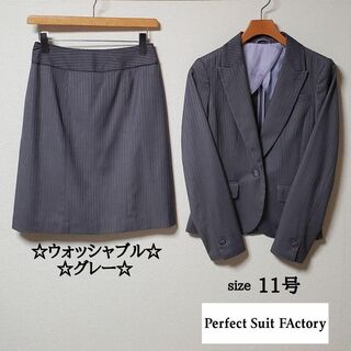 THE SUIT COMPANY - PSFA　レディース　スカート　スーツ　グレー　ウォッシャブル　11号　L