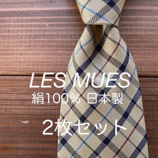 ネクタイ ベージュ チェック Les mues 日本製 絹100% 古着