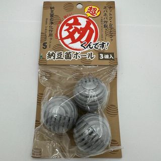 納豆菌ボール 水槽浄化 （20Lに対し１～２個）