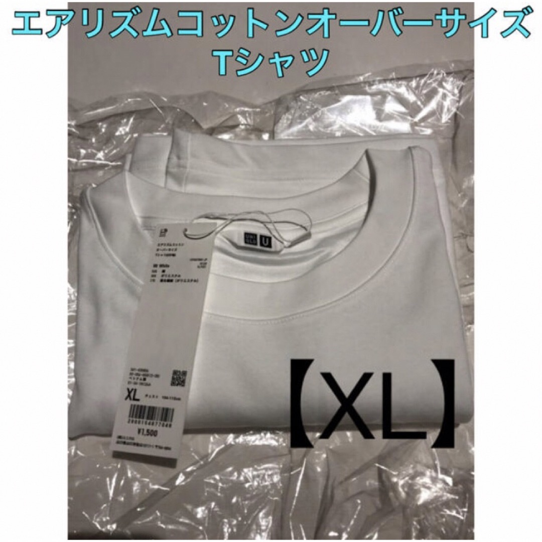 UNIQLO(ユニクロ)の【XL】エアリズムコットンオーバーサイズTシャツ(5分袖)ホワイト ユニクロ メンズのトップス(Tシャツ/カットソー(半袖/袖なし))の商品写真