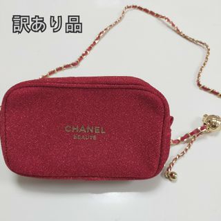 シャネル(CHANEL)の【訳あり】シャネル2020年　ホリデー限定　クリスマス　ノベルティ　チェーン付き(ポーチ)