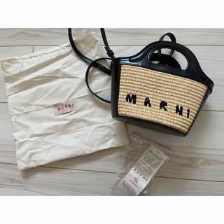 マルニ(Marni)のMARNI かごバッグ黒(ショルダーバッグ)