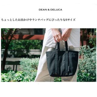 DEAN & DELUCA - 6/3発売DEAN&DELUCAコットントートバッグ ブラック 24時間以内発送