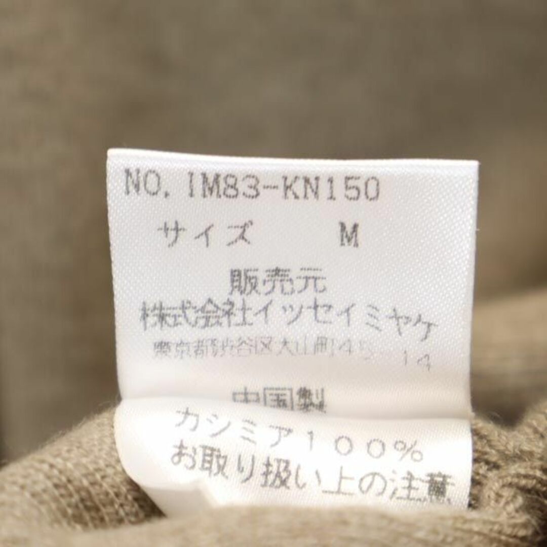 ISSEY MIYAKE - イッセイミヤケ 90s カシミヤ100% 長袖 Vネック ISSEY MIYAKE - イッセイミヤケ 90s カシミヤ100% 長袖 Vネック