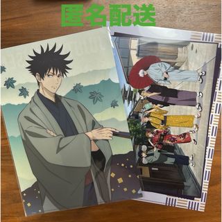 ジュジュツカイセン(呪術廻戦)の呪術廻戦 伏黒恵 じゅじゅ探訪 クリアファイル セット(クリアファイル)