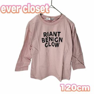 新品　ガールズ　ever closet 長袖シャツ　ロンT Tシャツ　120(Tシャツ/カットソー)