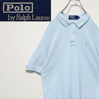 ポロラルフローレン(POLO RALPH LAUREN)のヴィンテージ ポロバイラルフローレン 80s  刺繍 ロゴ 半袖 ポロシャツ(ポロシャツ)