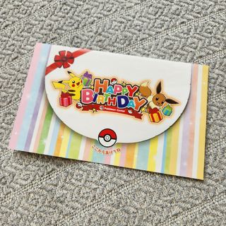 ポケモン(ポケモン)のポケモン　バースデーカード(キャラクターグッズ)