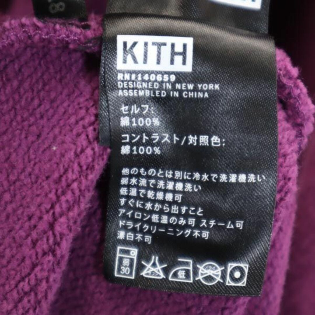 KITH - キス _ ヴォーグ コラボ 長袖 トレーナー M 紫系 KITH _ KITH - キス _ ヴォーグ コラボ 長袖 トレーナー M 紫系 KITH _