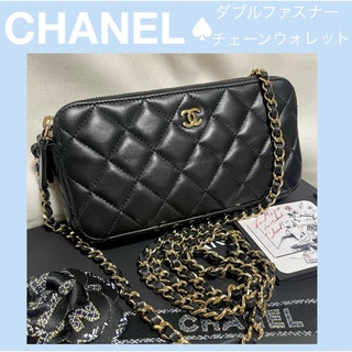シャネル(CHANEL)のCHANEL ✨美品✨　人気　チェーンウォレット　バッグ　財布(ショルダーバッグ)