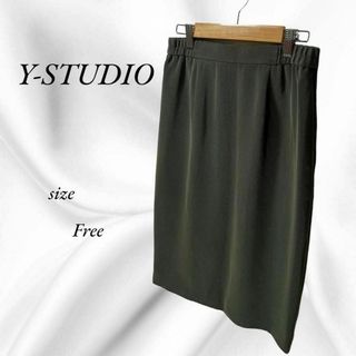 Y-STUDIO レディース　タイトスカート　膝丈スカート　Free 日本製(ひざ丈スカート)