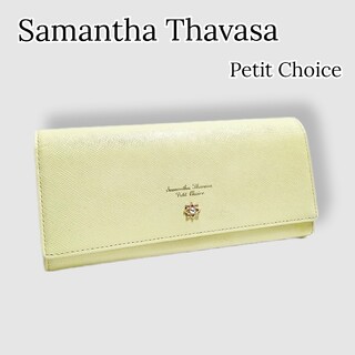 Samantha Thavasa Petit Choice - Samantha Thavasa　サマンサタバサ　長財布　イエロー　黄色