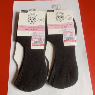 シマムラ(しまむら)の⭐︎新品⭐︎ プチプラのあや カバーソックス 2点セット(ソックス)