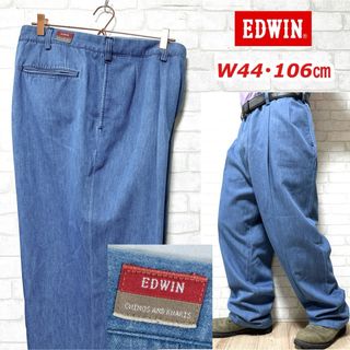 エドウィン(EDWIN)のEDWIN エドウィン ビッグサイズ W44・106cm デニムスラックス(デニム/ジーンズ)