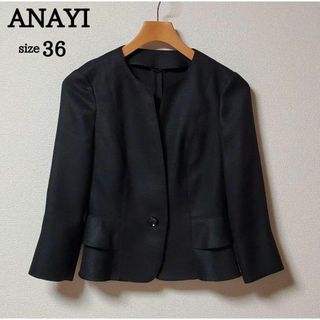 アナイ(ANAYI)のアナイ　レディース　　フォーマル　ノーカラー　ジャケット　ブラック　ツイード(ノーカラージャケット)