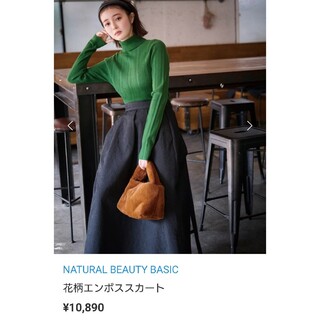 N.Natural beauty basic - ㉒ナチュラルビューティーベーシック 花柄エンボススカート ブラック サイズS