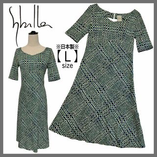 シビラ(Sybilla)のシビラ Sybilla フレアワンピース 総柄 日本製 Vネック 総柄 7分袖(ひざ丈ワンピース)