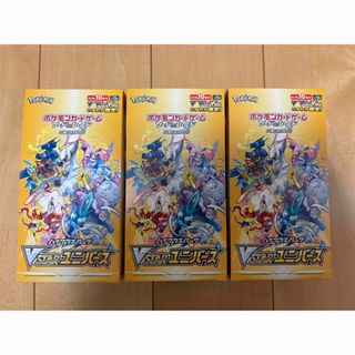 ポケモン - ポケモンカード　vstarユニバース 3box シュリンクなし ペリペリ付