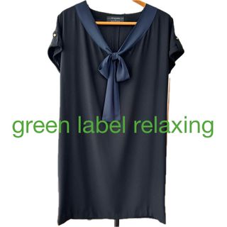 ユナイテッドアローズグリーンレーベルリラクシング(UNITED ARROWS green label relaxing)のグリーンレーベルリラクシング　ユナイテッドアローズ　monable ワンピースＦ(ひざ丈ワンピース)