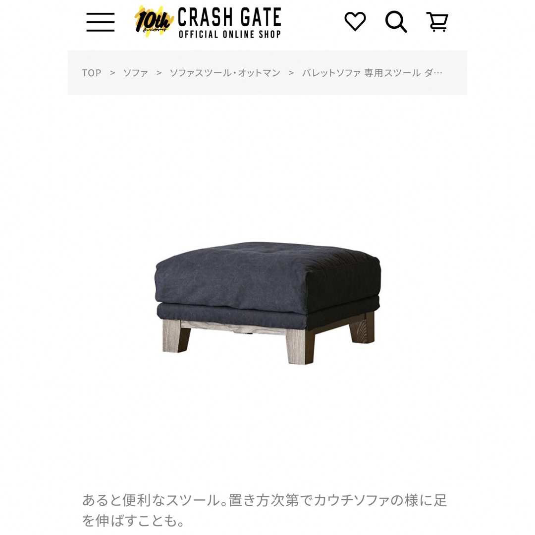オットマンバレット オットマンバレット