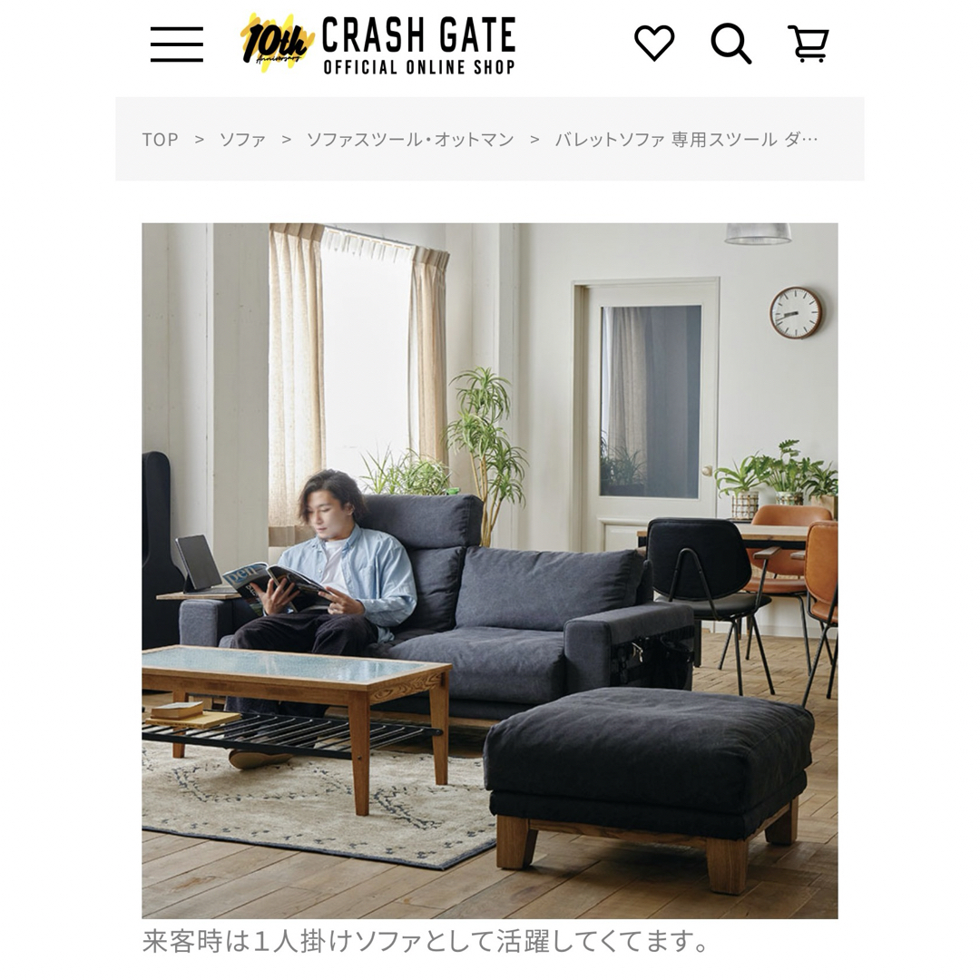 オットマンバレット オットマンバレット