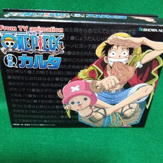 ワンピース(ONE PIECE)のワンピース名言カルタ(キャラクターグッズ)